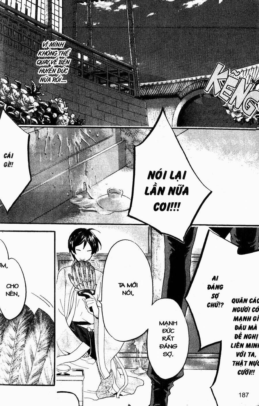 Chuyện Tình Chiến Quốc Chapter 11 - Trang 2