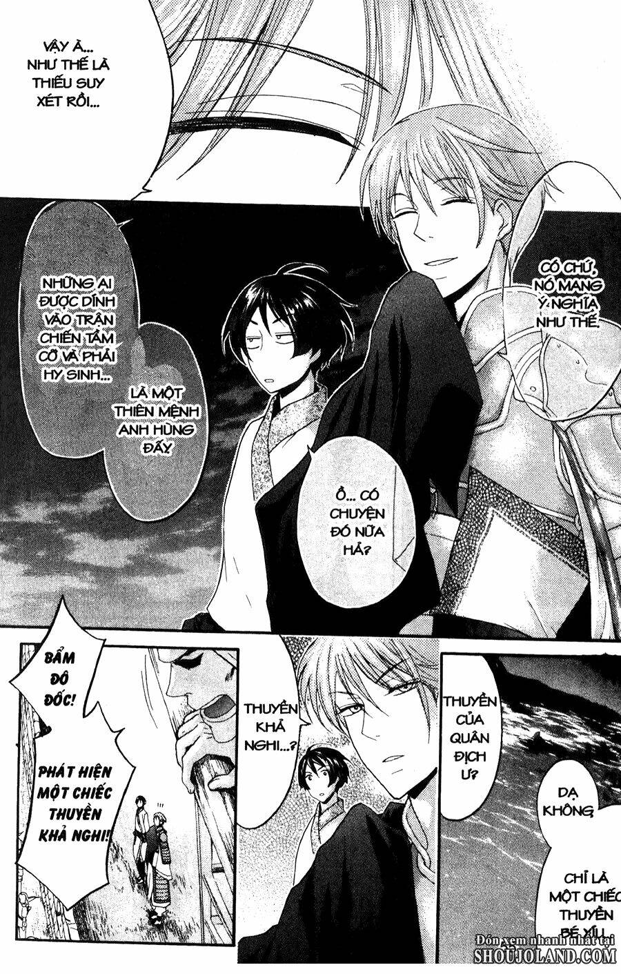 Chuyện Tình Chiến Quốc Chapter 13 - Trang 2