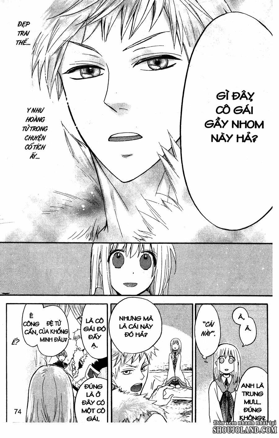 Chuyện Tình Chiến Quốc Chapter 14 - Trang 2