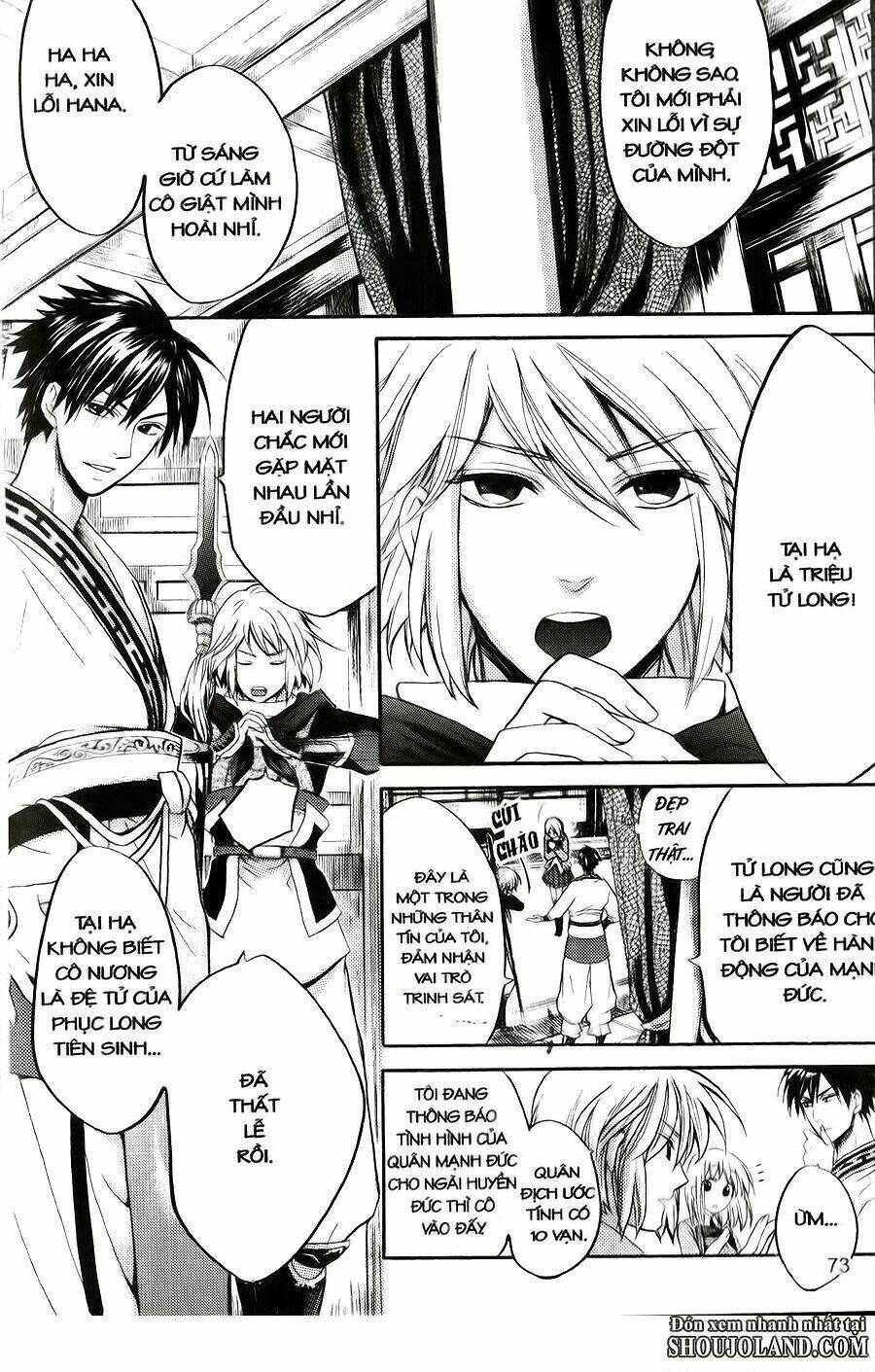 Chuyện Tình Chiến Quốc Chapter 2 - Trang 2