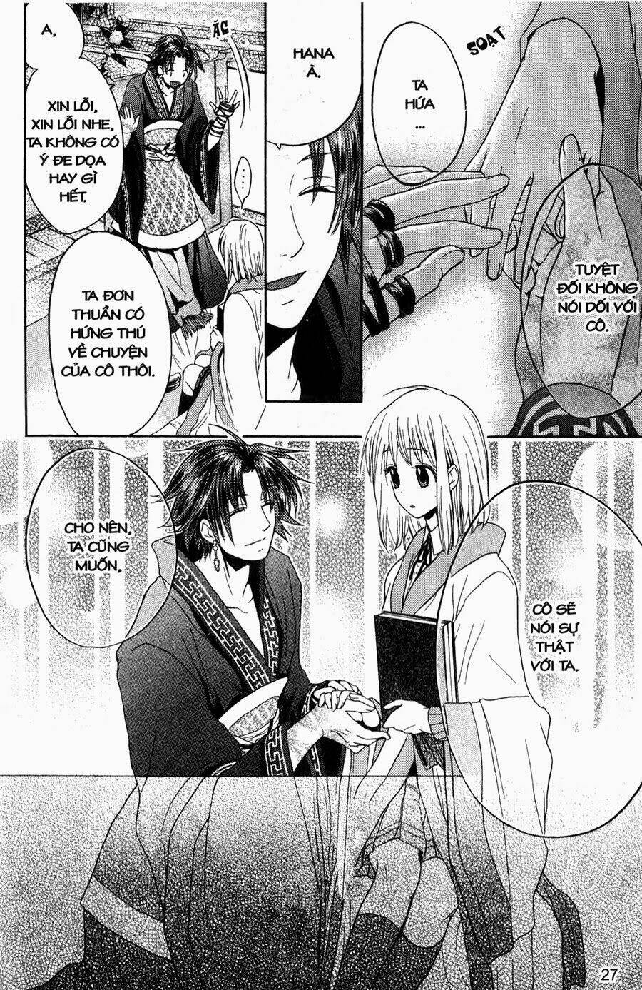 Chuyện Tình Chiến Quốc Chapter 6 - Trang 2