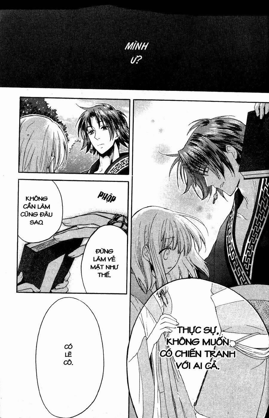 Chuyện Tình Chiến Quốc Chapter 8 - Trang 2