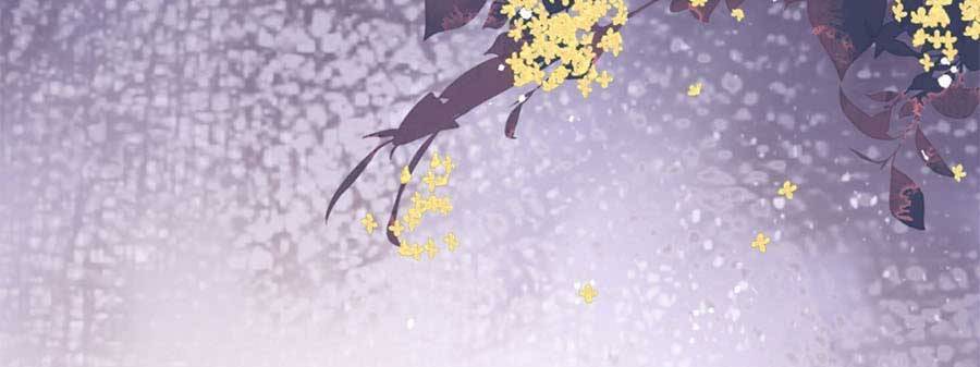 Chuyện Tình Chú Cháu: Vô Pháp Có Được Em Chapter 19 - Trang 2