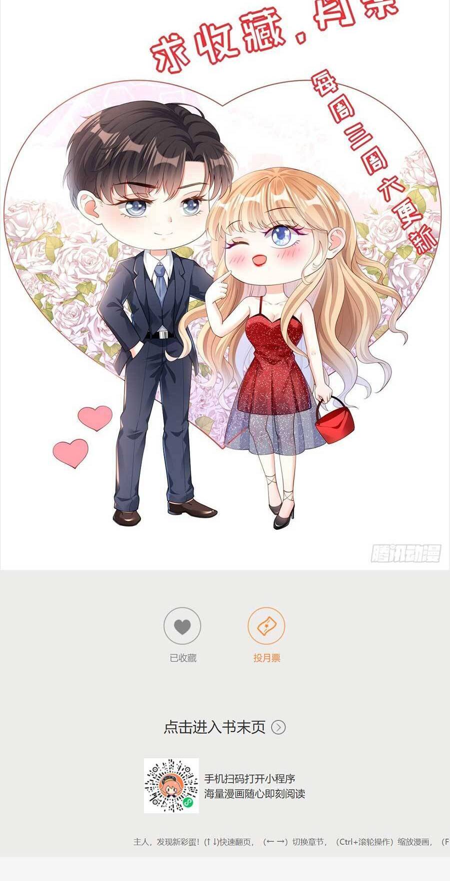 Chuyện Tình Chú Cháu: Vô Pháp Có Được Em Chapter 32 - Trang 2