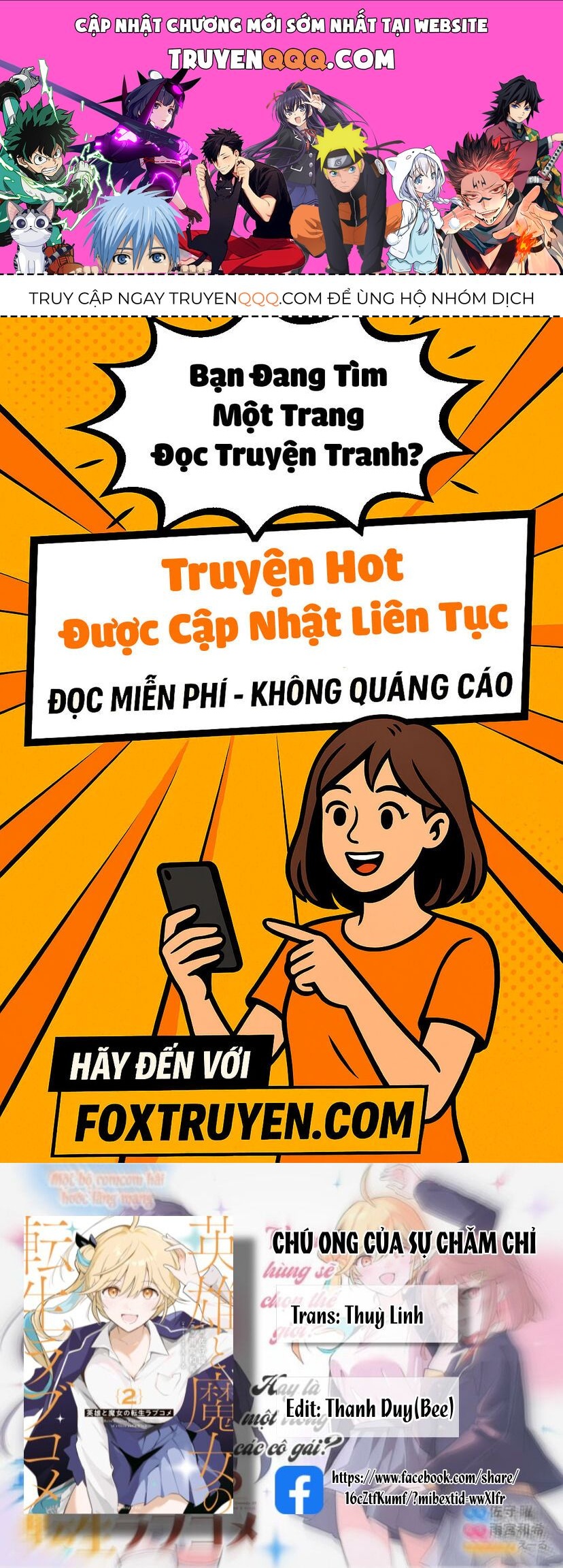 Chuyện Tình Chuyển Sinh Hài Hước Của Anh Hùng Và Phù Thuỷ Chapter 24 - Trang 2