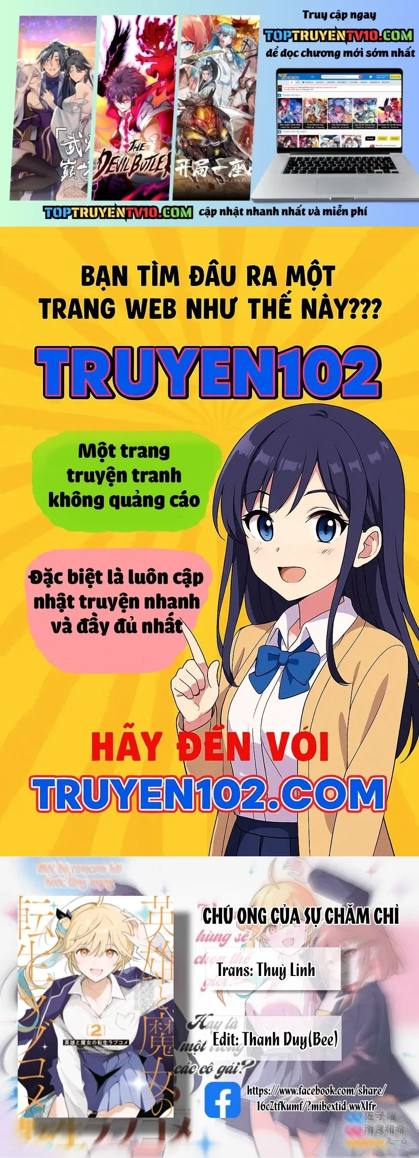 Chuyện Tình Chuyển Sinh Hài Hước Của Anh Hùng Và Phù Thuỷ Chapter 25 - Trang 2