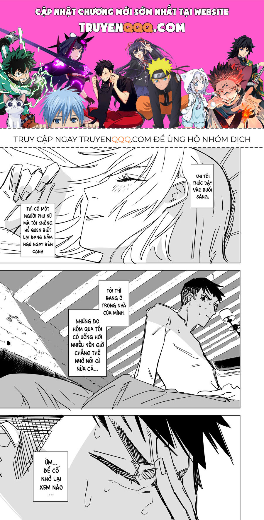Chuyện Tình Một Đêm Của Yukizuriman Chapter 1 - Trang 2