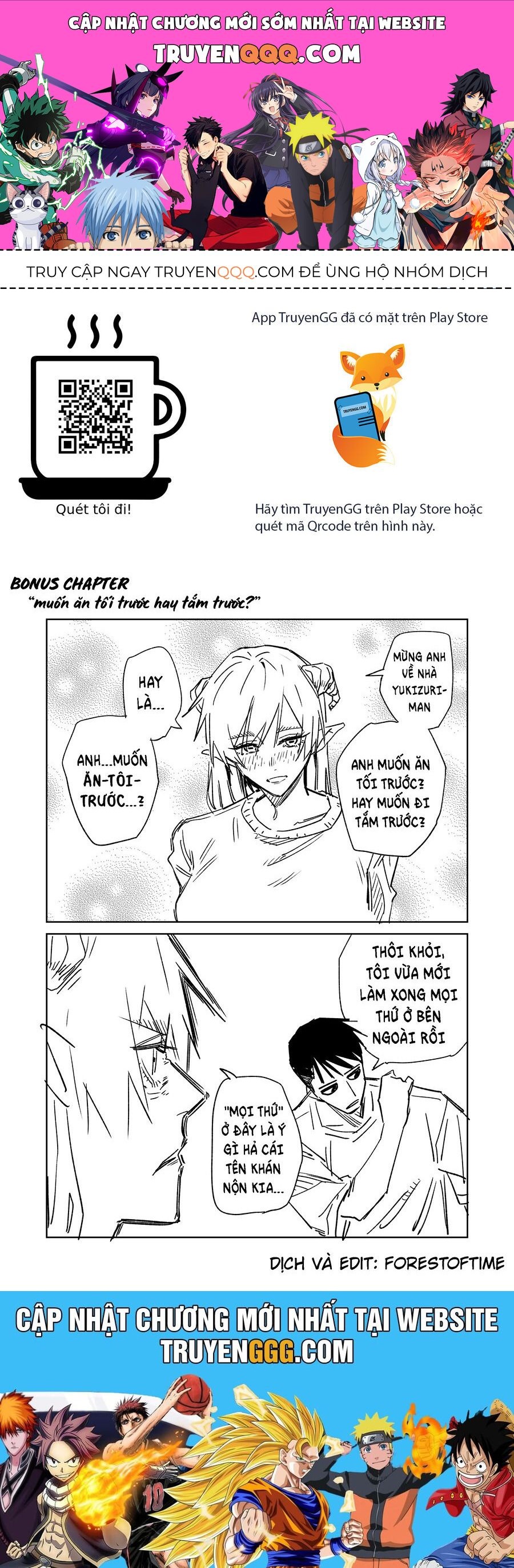 Chuyện Tình Một Đêm Của Yukizuriman Chapter 6.5 - Trang 2