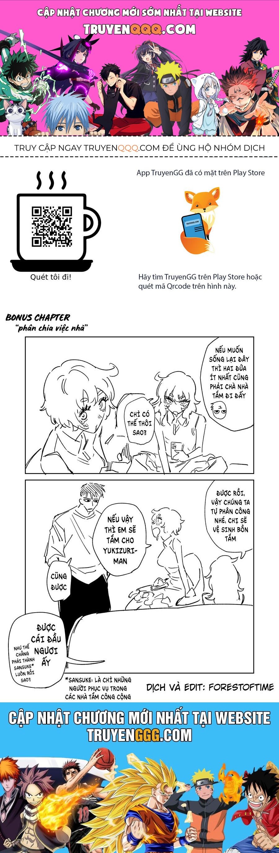 Chuyện Tình Một Đêm Của Yukizuriman Chapter 8.5 - Trang 2