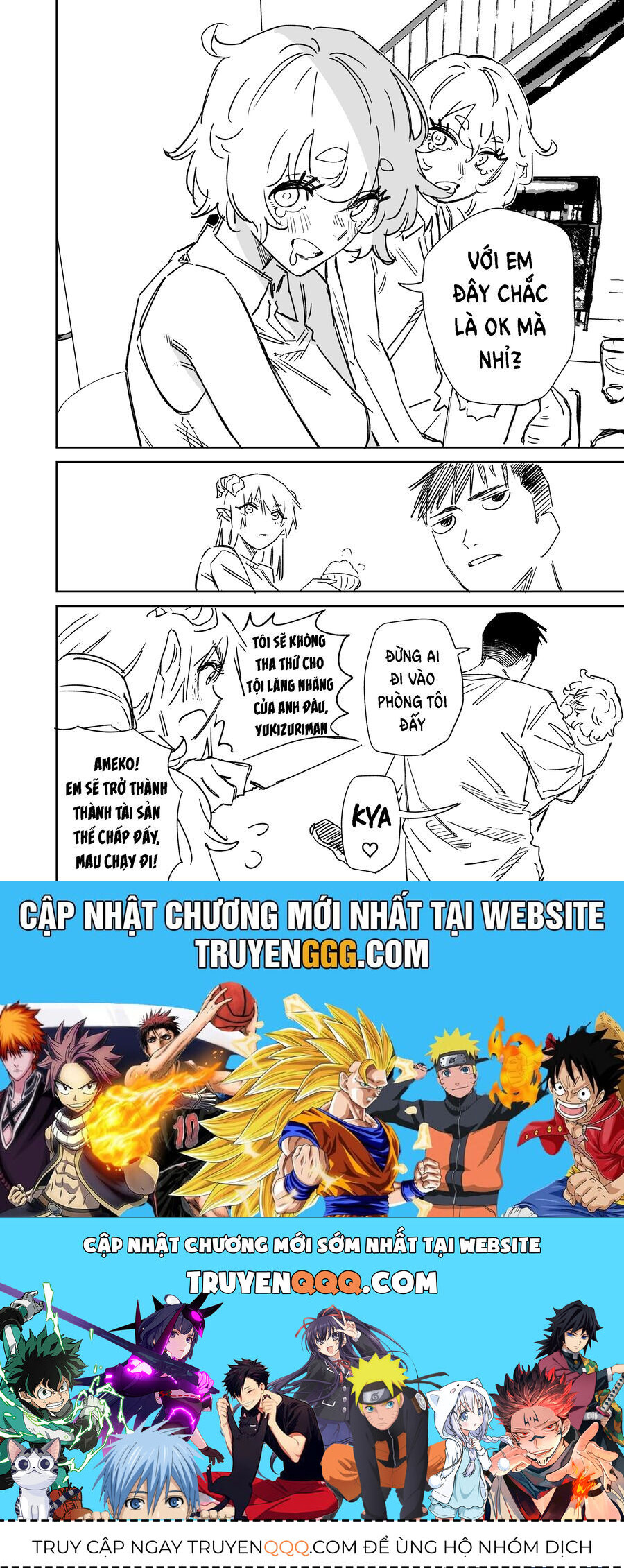 Chuyện Tình Một Đêm Của Yukizuriman Chapter 8 - Trang 2