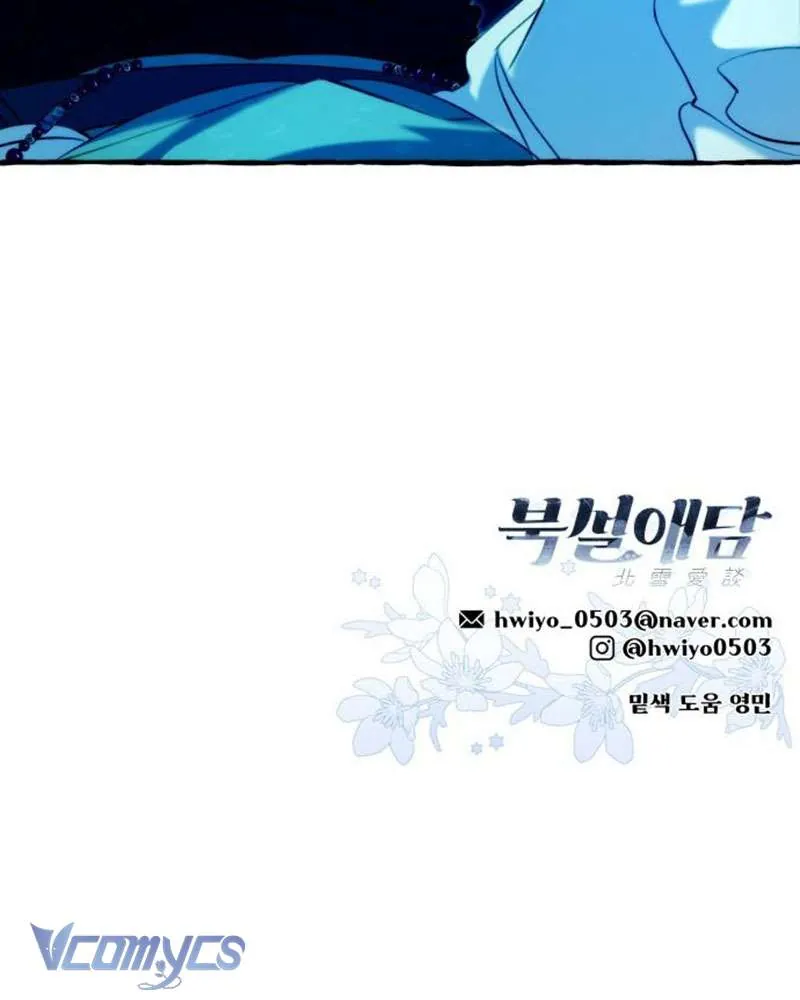 Chuyện Tình Tuyết Phương Bắc Chapter 51 - Trang 2