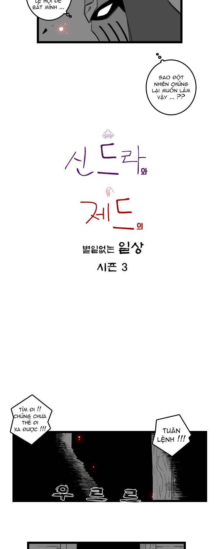 Chuyện Tình Zed Và Syndra 3 Chapter 19 - Trang 2