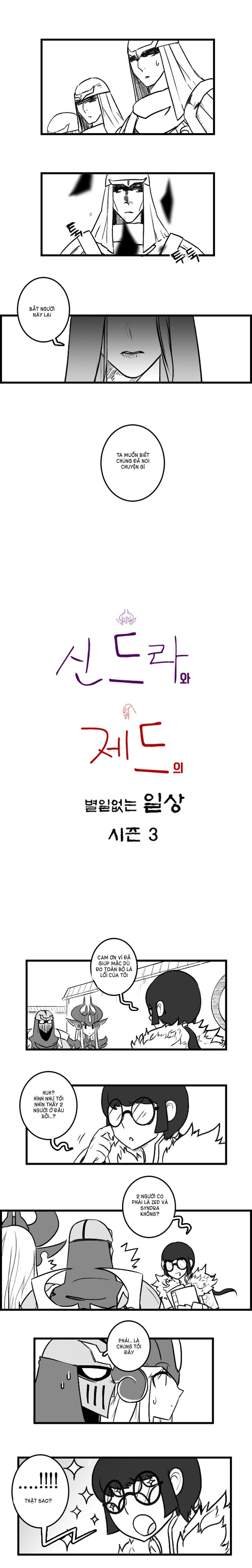 Chuyện Tình Zed Và Syndra 3 Chapter 5 - Trang 2