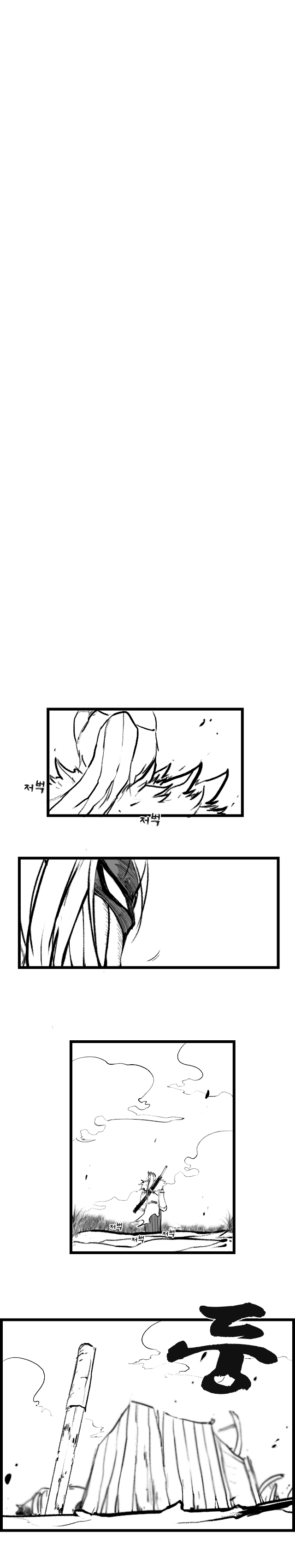 Chuyện Tình Zed Và Syndra 3 Chapter 9 - Trang 2