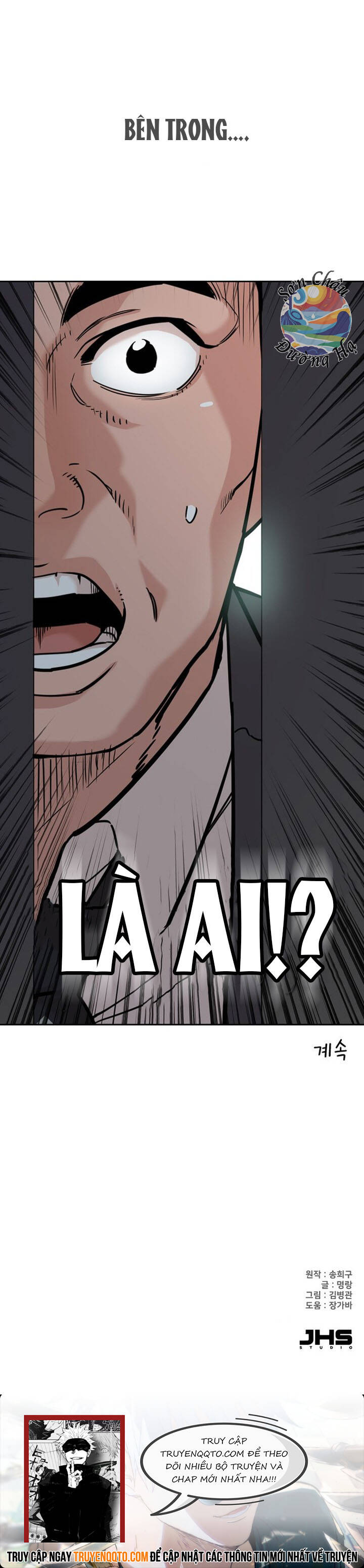 Chuyện Về Trưởng Phòng Kim Chapter 7 - Trang 2