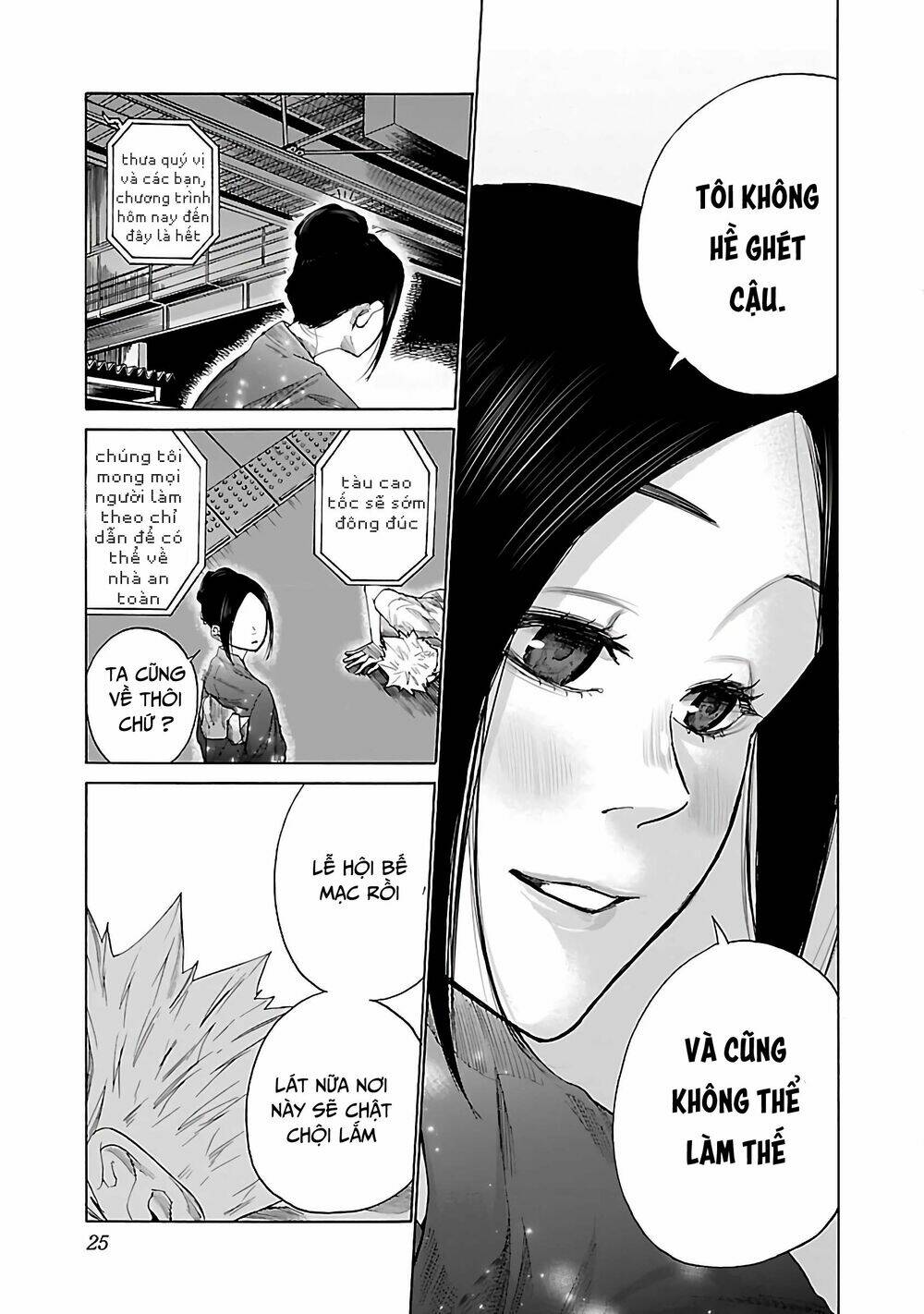 Cigarette &Amp; Cherry Chapter 14 - Trang 2