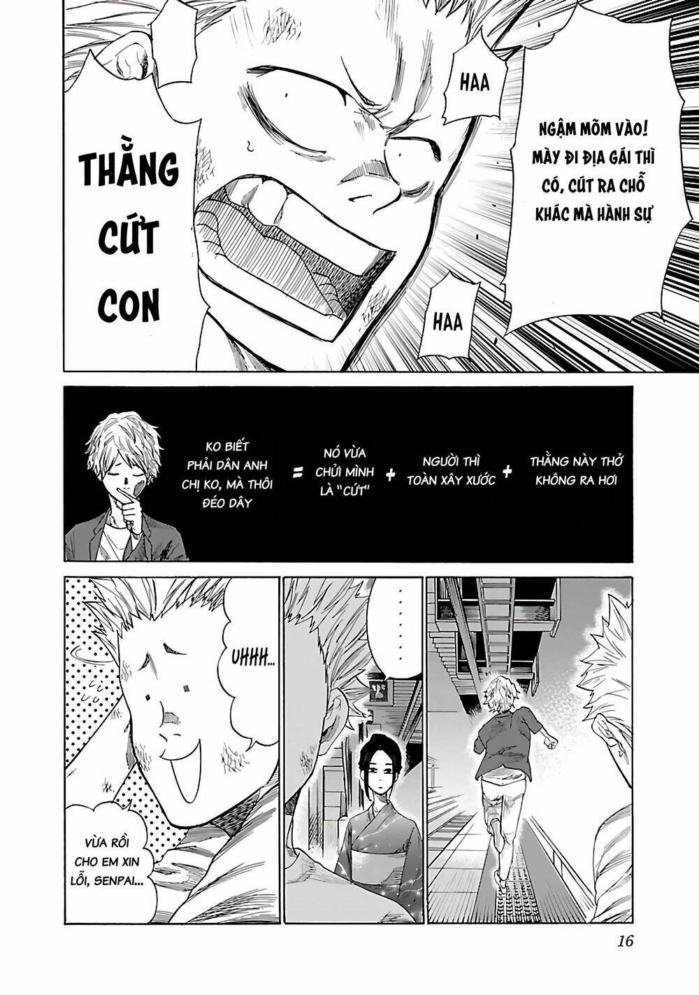 Cigarette &Amp; Cherry Chapter 14 - Trang 2
