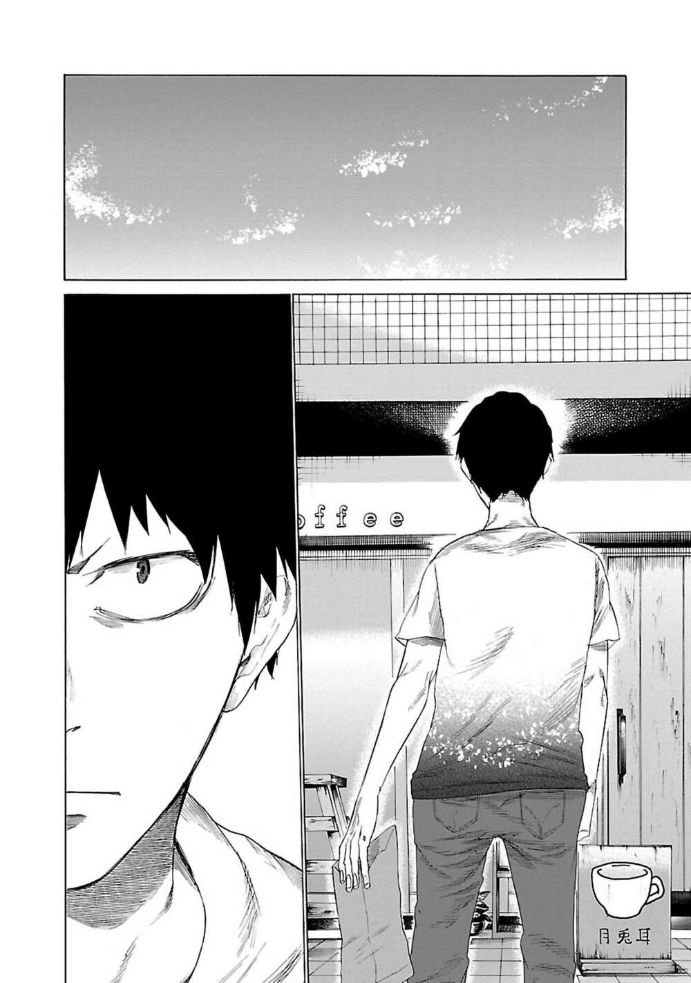 Cigarette &Amp; Cherry Chapter 20 - Trang 2