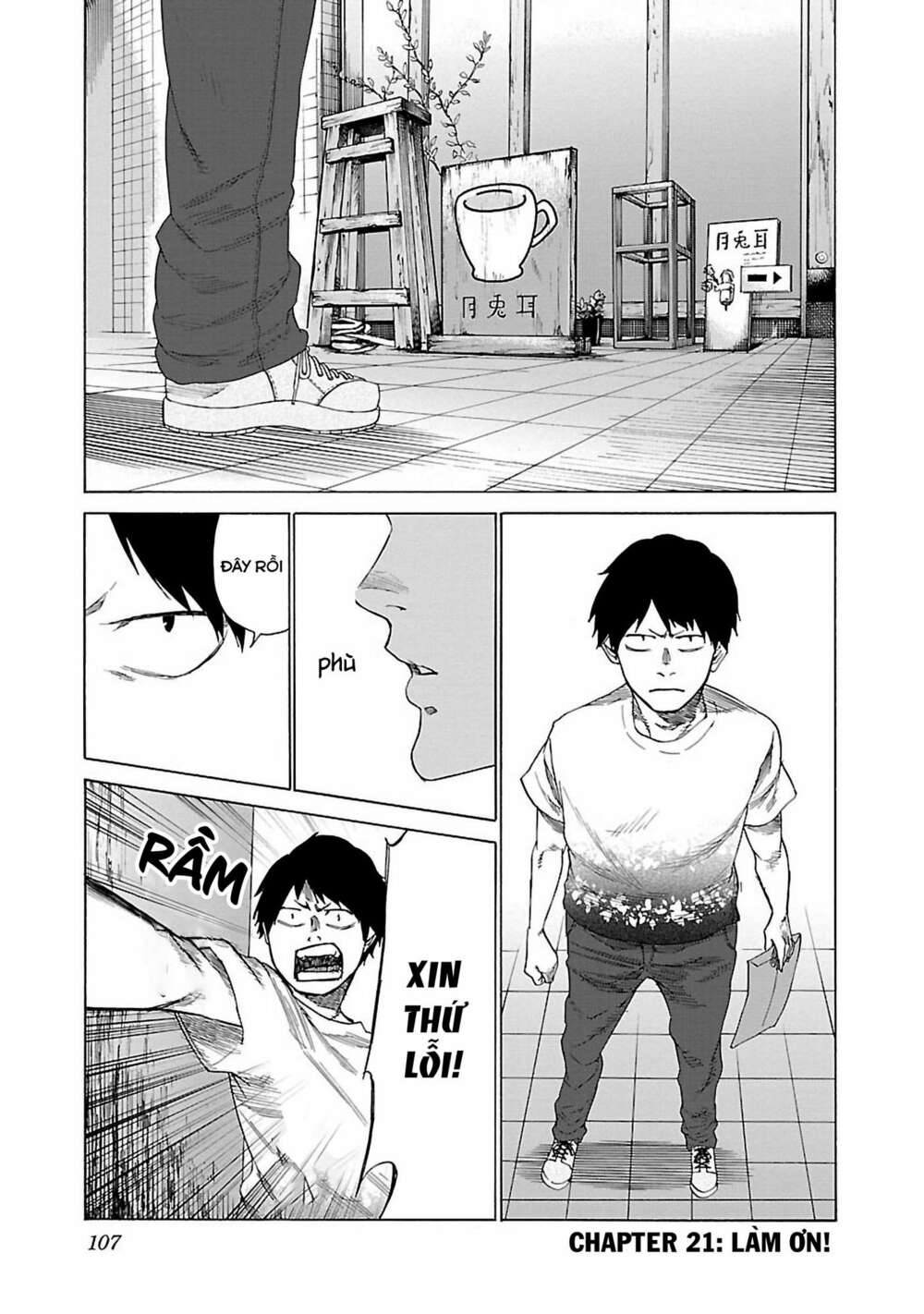 Cigarette &Amp; Cherry Chapter 21 - Trang 2