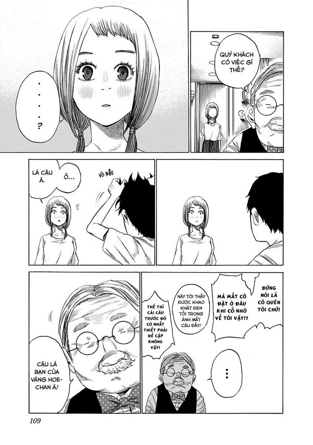 Cigarette &Amp; Cherry Chapter 21 - Trang 2