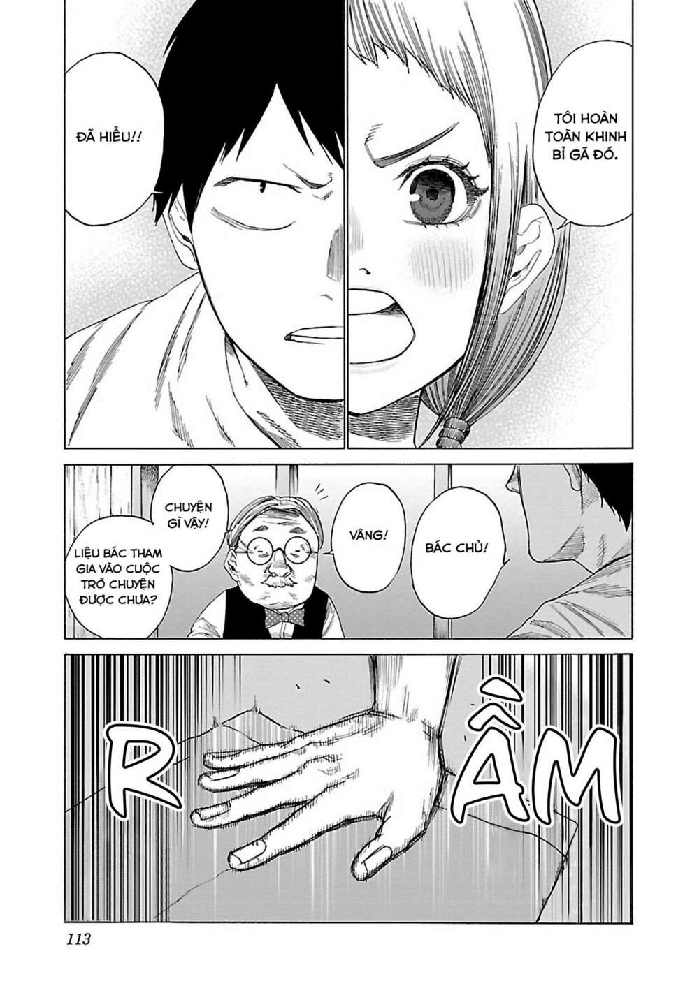 Cigarette &Amp; Cherry Chapter 21 - Trang 2
