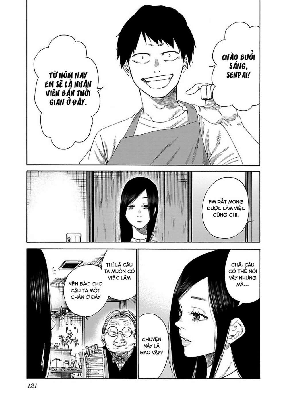 Cigarette &Amp; Cherry Chapter 22 - Trang 2