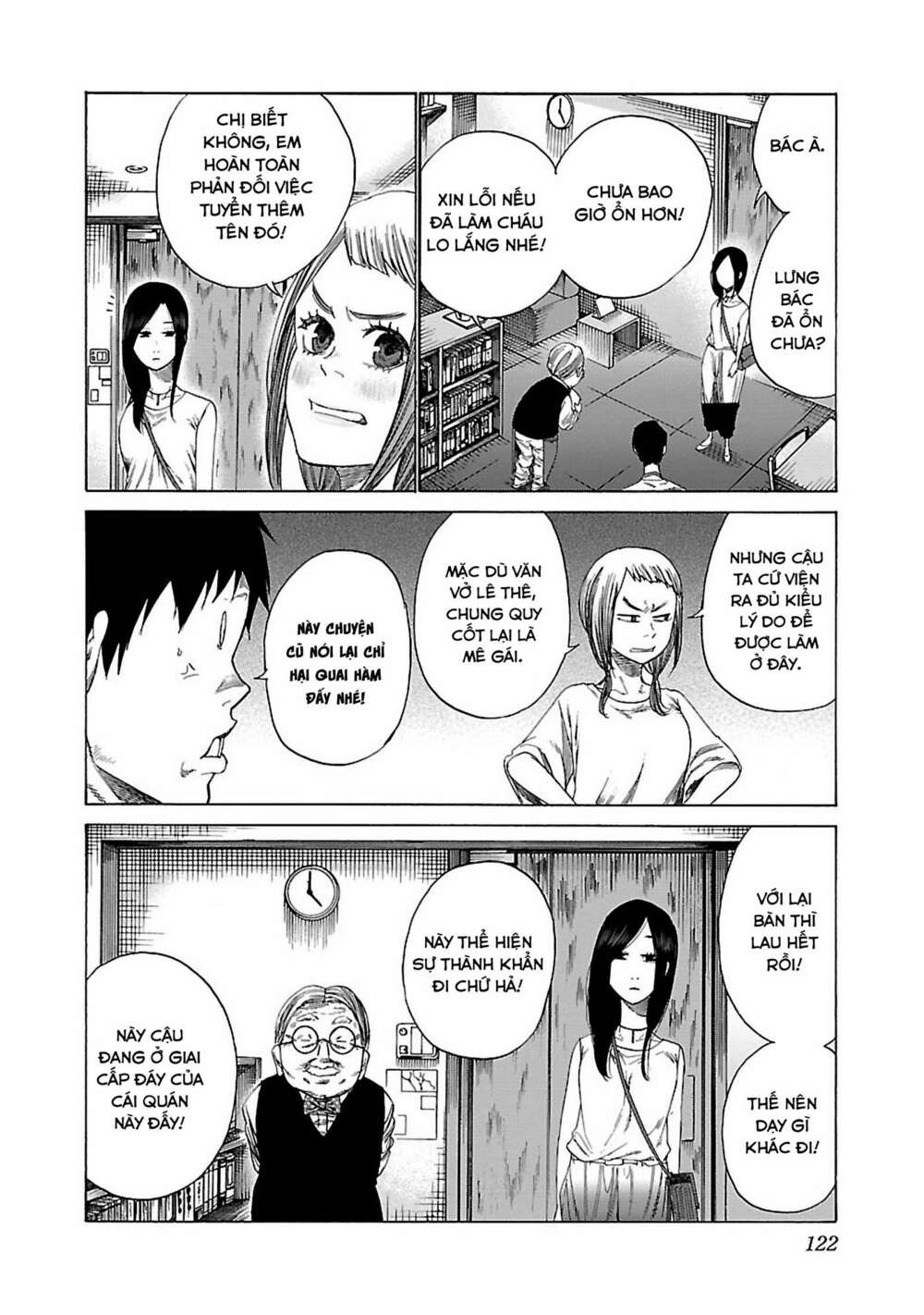 Cigarette &Amp; Cherry Chapter 22 - Trang 2