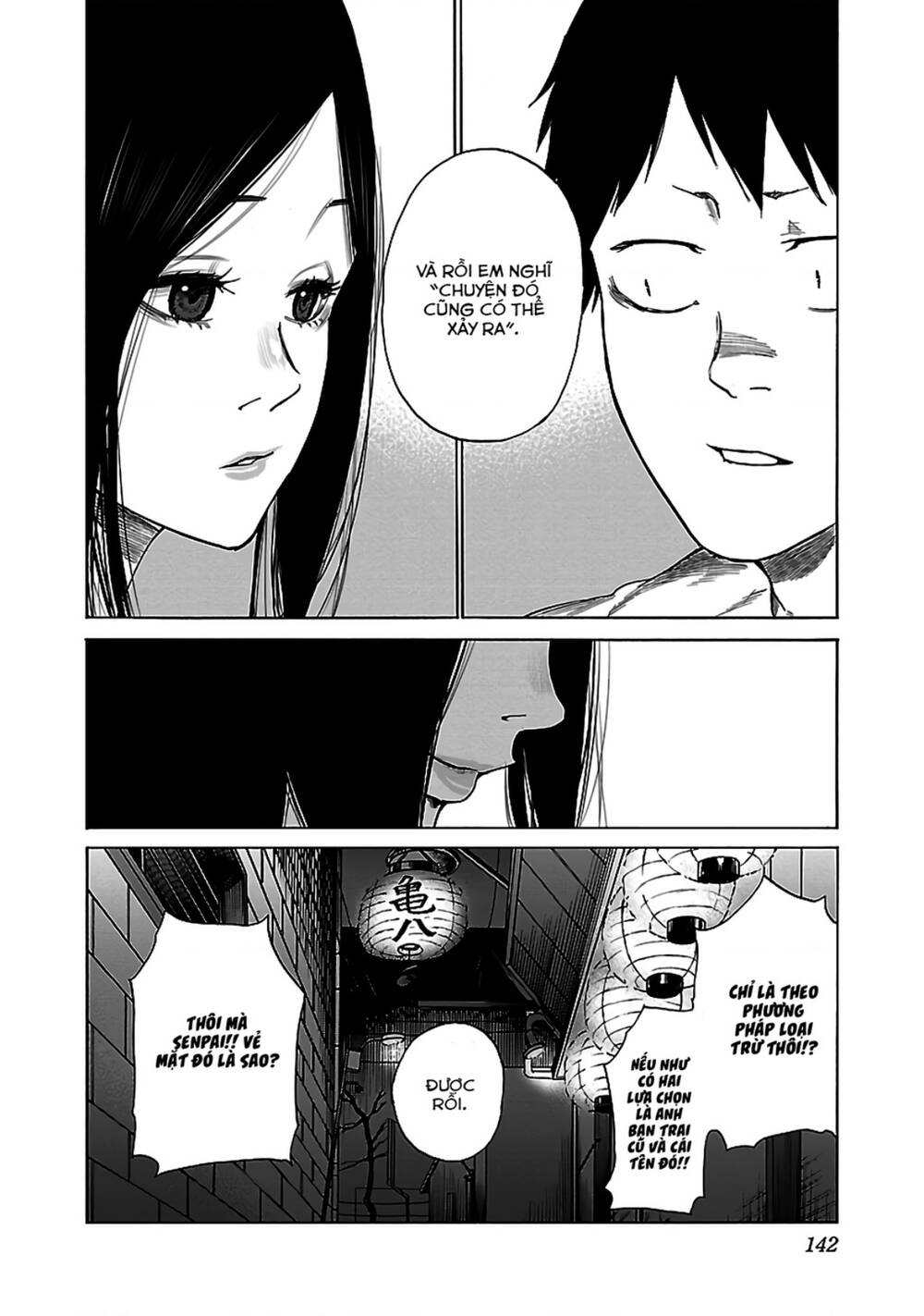 Cigarette &Amp; Cherry Chapter 23 - Trang 2