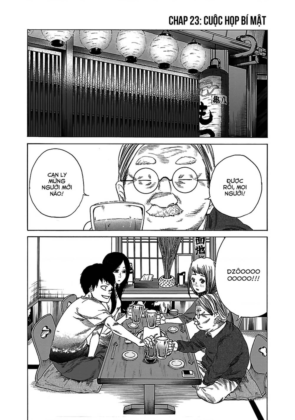 Cigarette &Amp; Cherry Chapter 23 - Trang 2