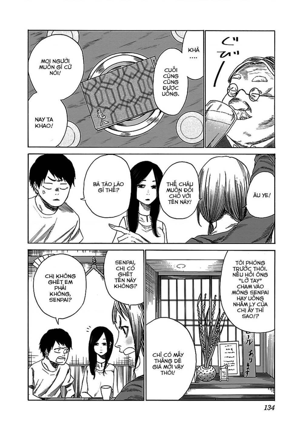 Cigarette &Amp; Cherry Chapter 23 - Trang 2