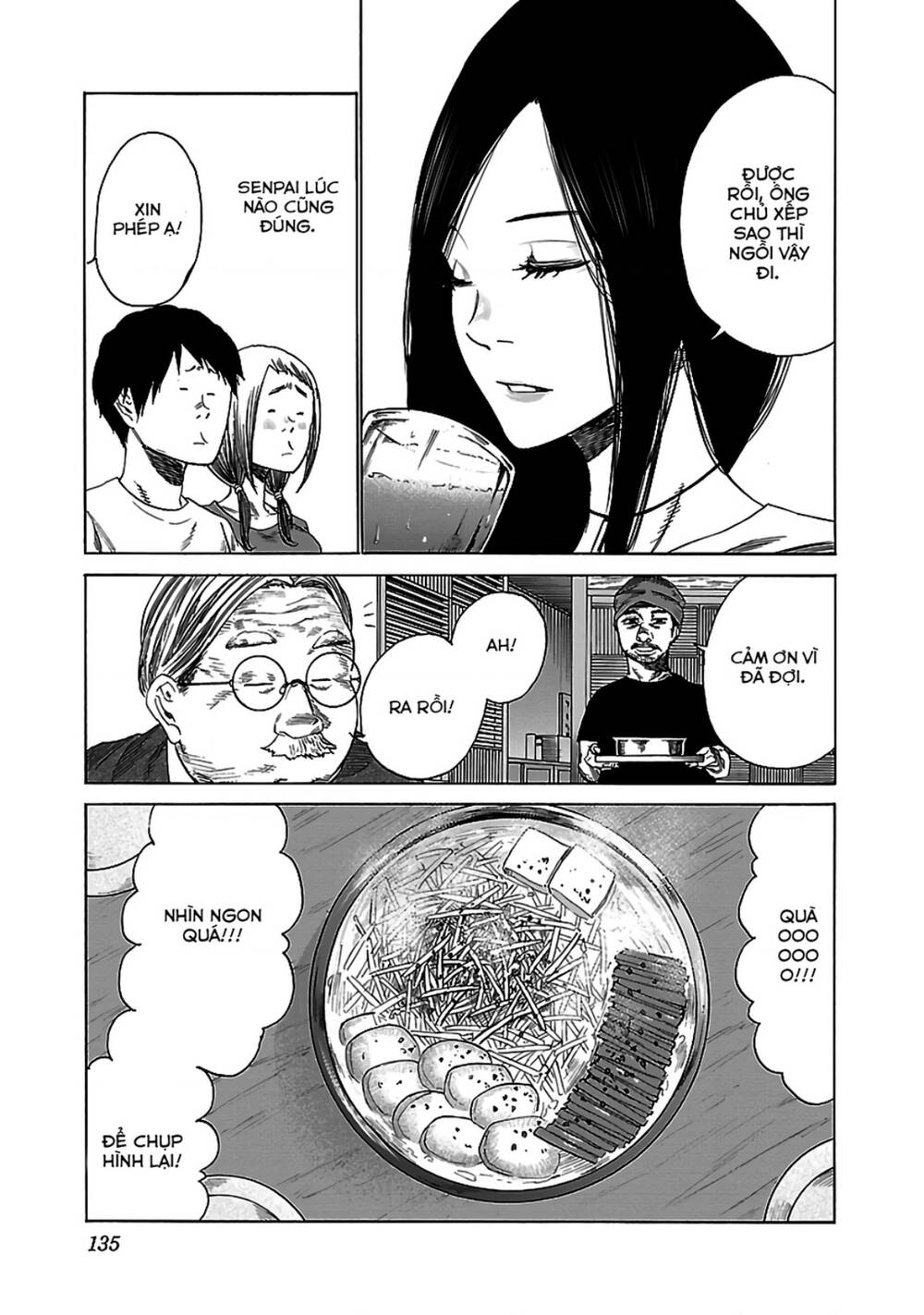 Cigarette &Amp; Cherry Chapter 23 - Trang 2