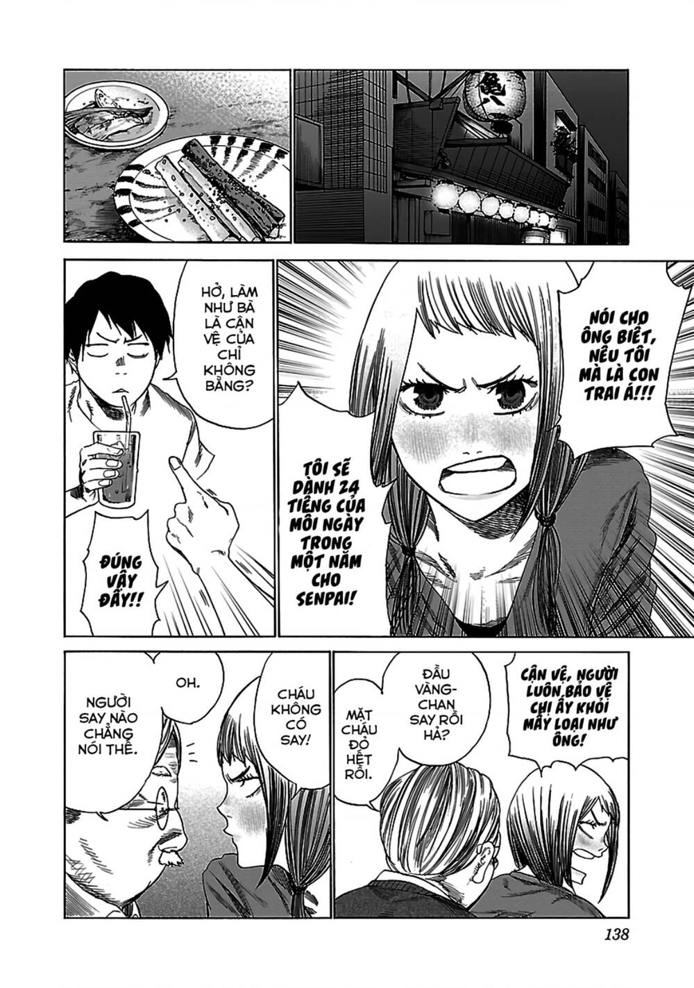 Cigarette &Amp; Cherry Chapter 23 - Trang 2