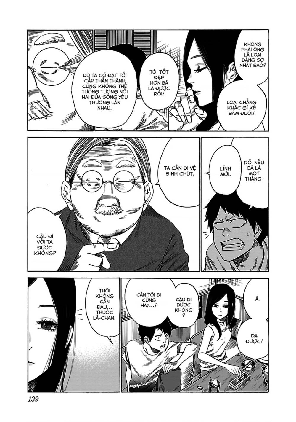 Cigarette &Amp; Cherry Chapter 23 - Trang 2