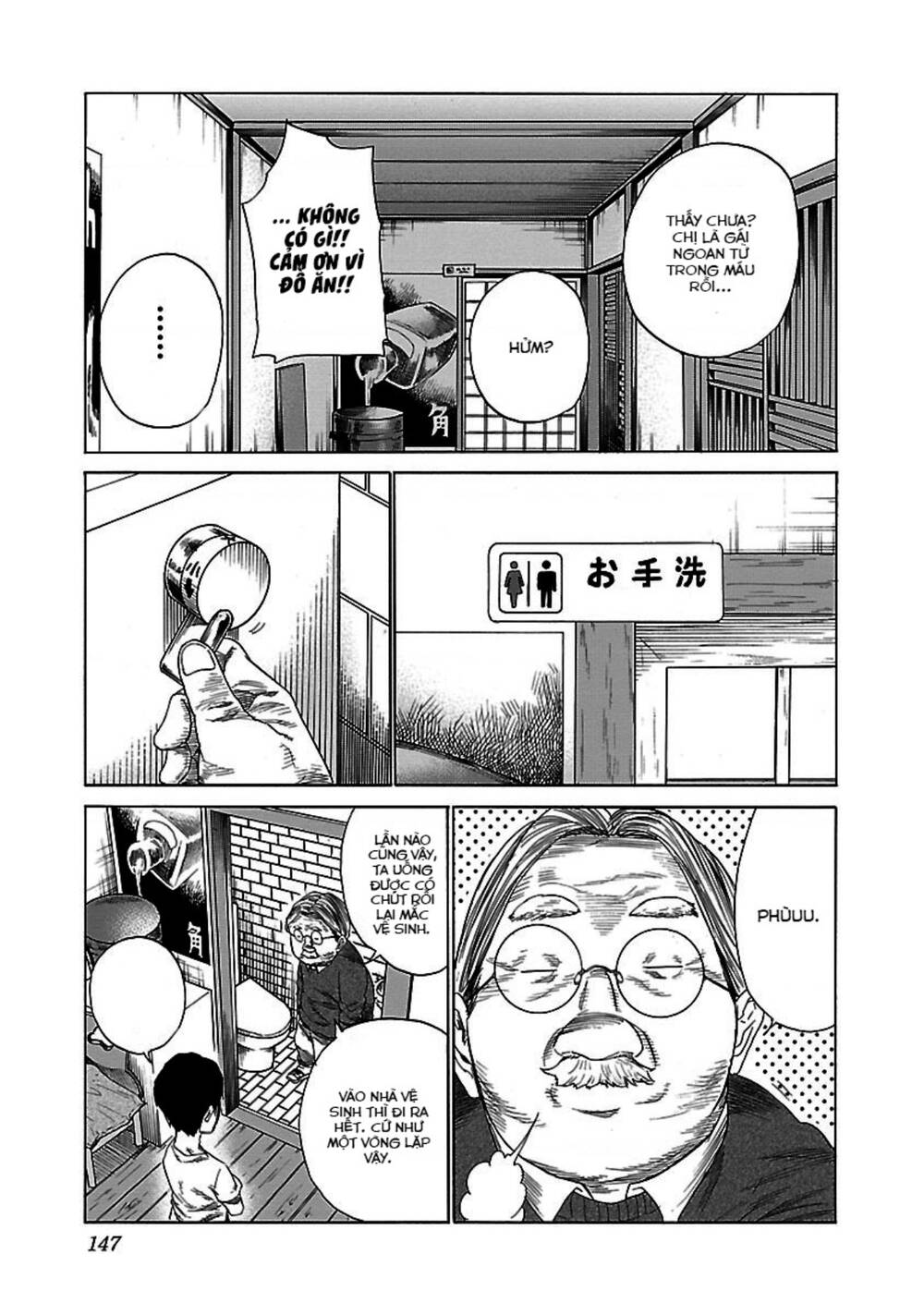 Cigarette &Amp; Cherry Chapter 24 - Trang 2