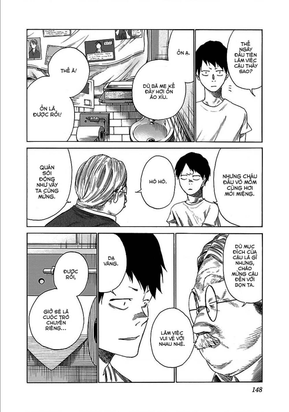 Cigarette &Amp; Cherry Chapter 24 - Trang 2