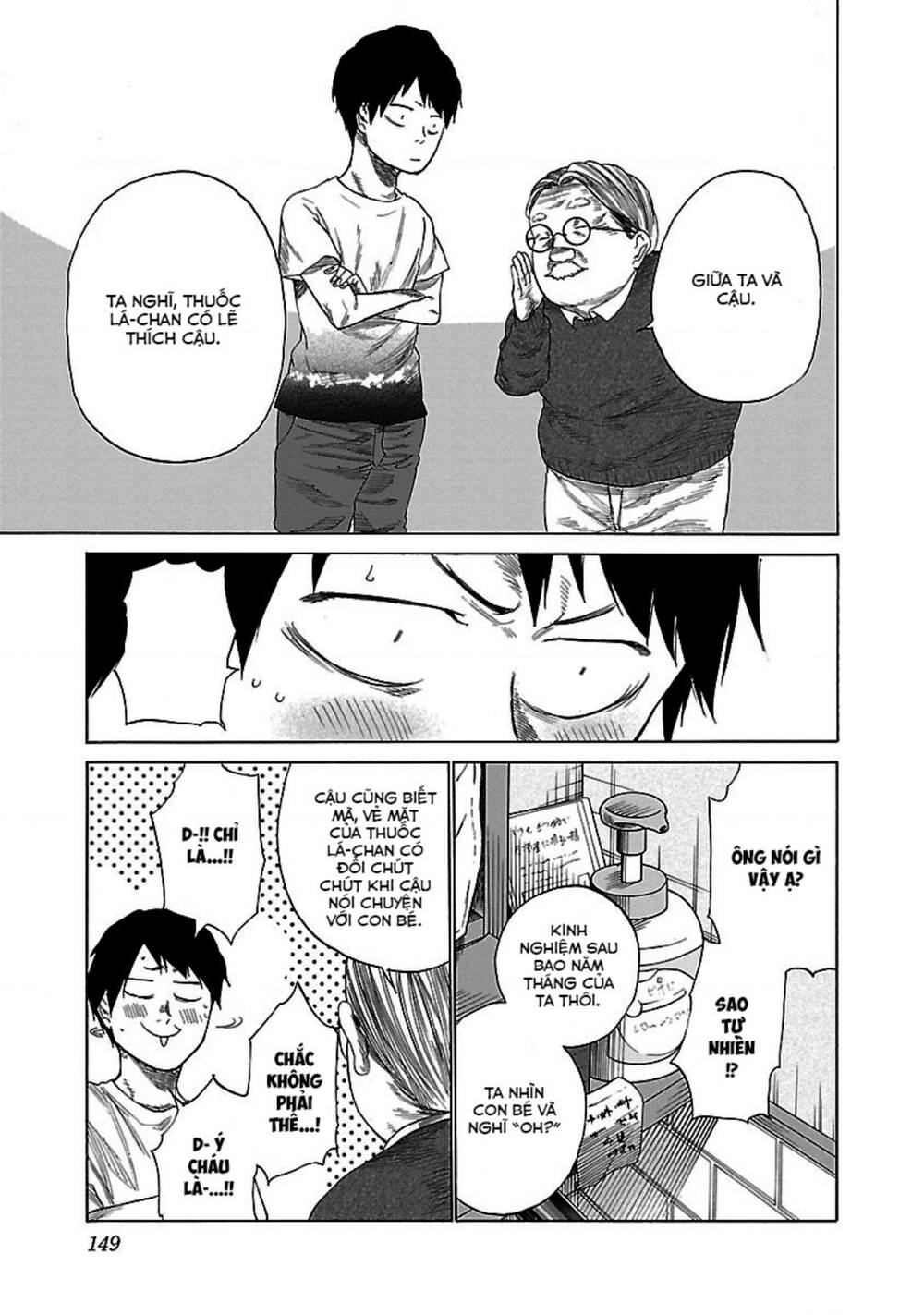 Cigarette &Amp; Cherry Chapter 24 - Trang 2