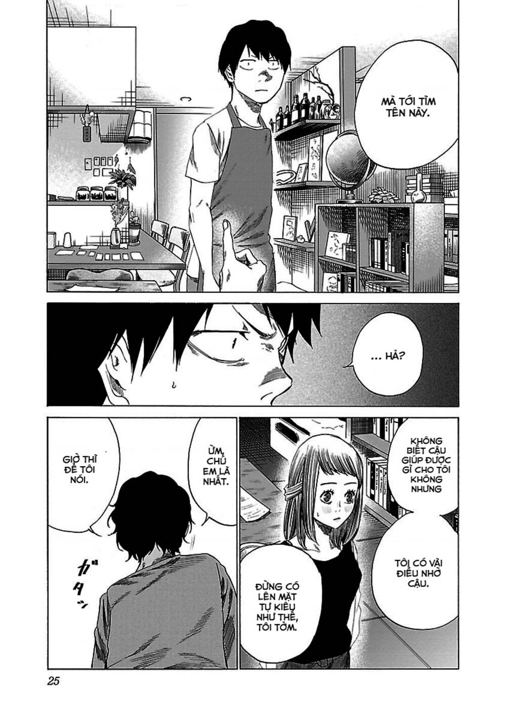 Cigarette &Amp; Cherry Chapter 26 - Trang 2