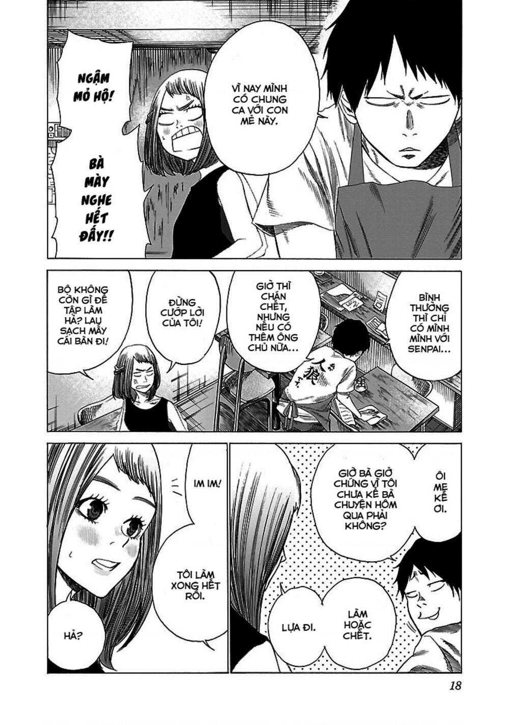 Cigarette &Amp; Cherry Chapter 26 - Trang 2