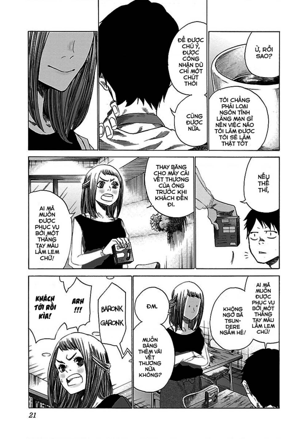 Cigarette &Amp; Cherry Chapter 26 - Trang 2