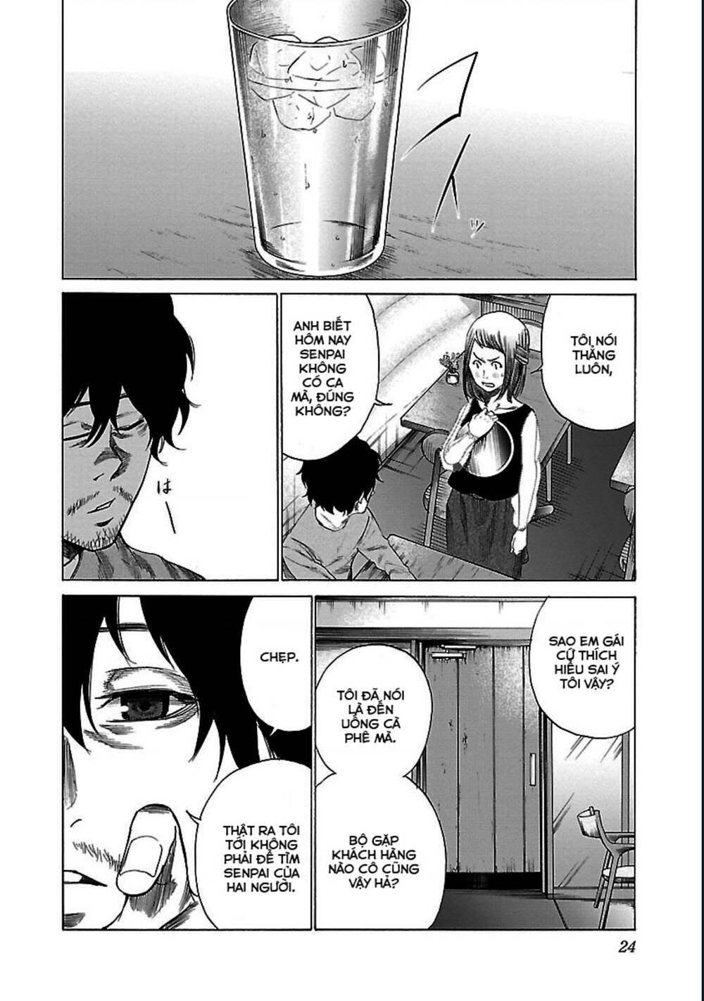 Cigarette &Amp; Cherry Chapter 26 - Trang 2