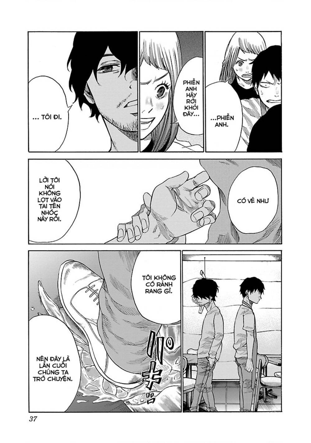 Cigarette &Amp; Cherry Chapter 27 - Trang 2