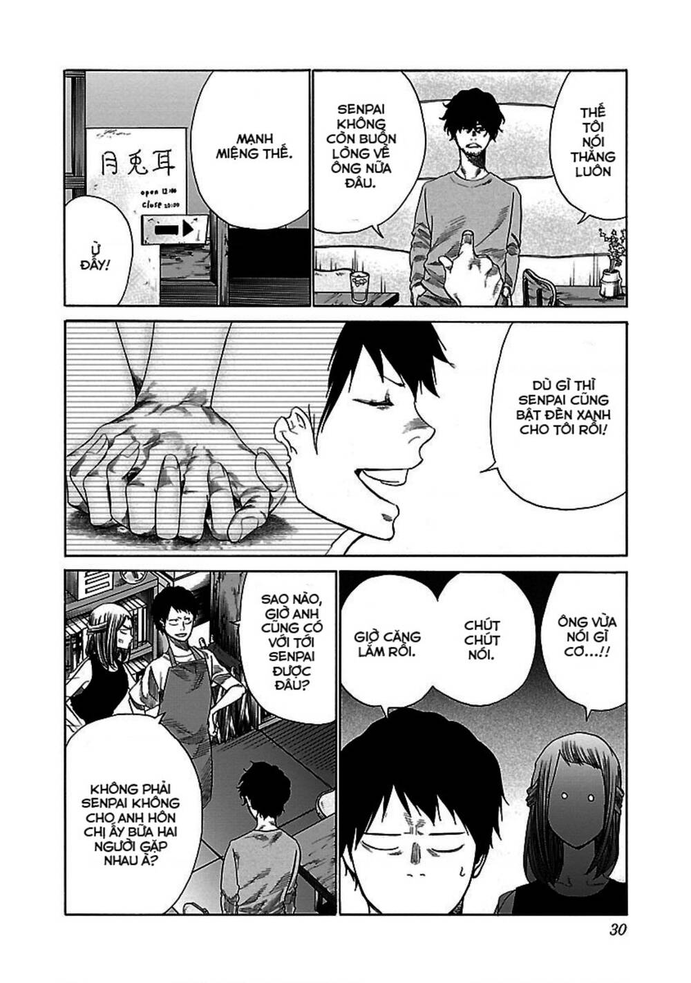 Cigarette &Amp; Cherry Chapter 27 - Trang 2