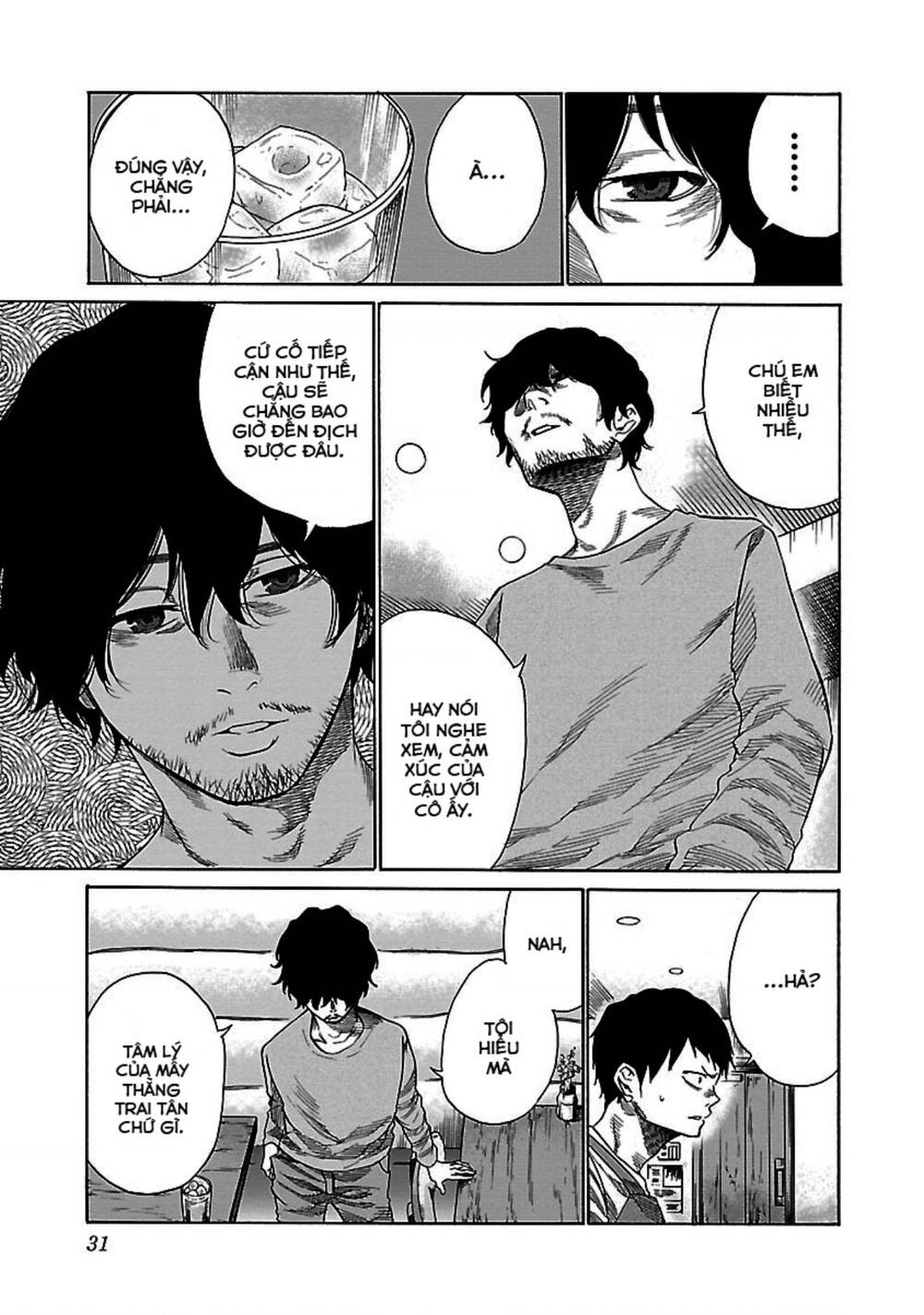 Cigarette &Amp; Cherry Chapter 27 - Trang 2