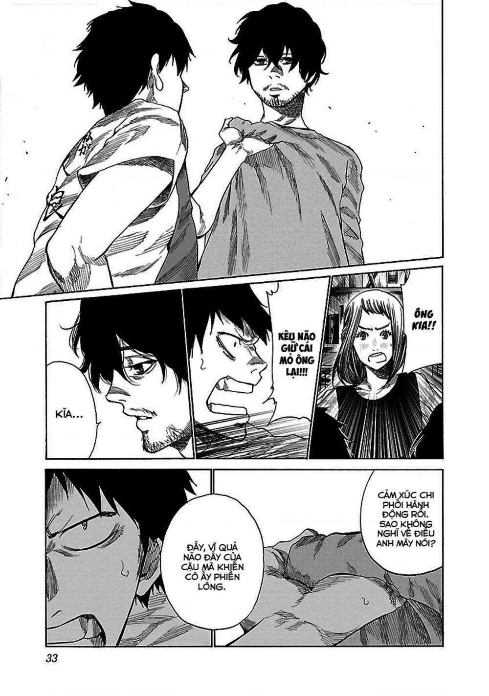 Cigarette &Amp; Cherry Chapter 27 - Trang 2