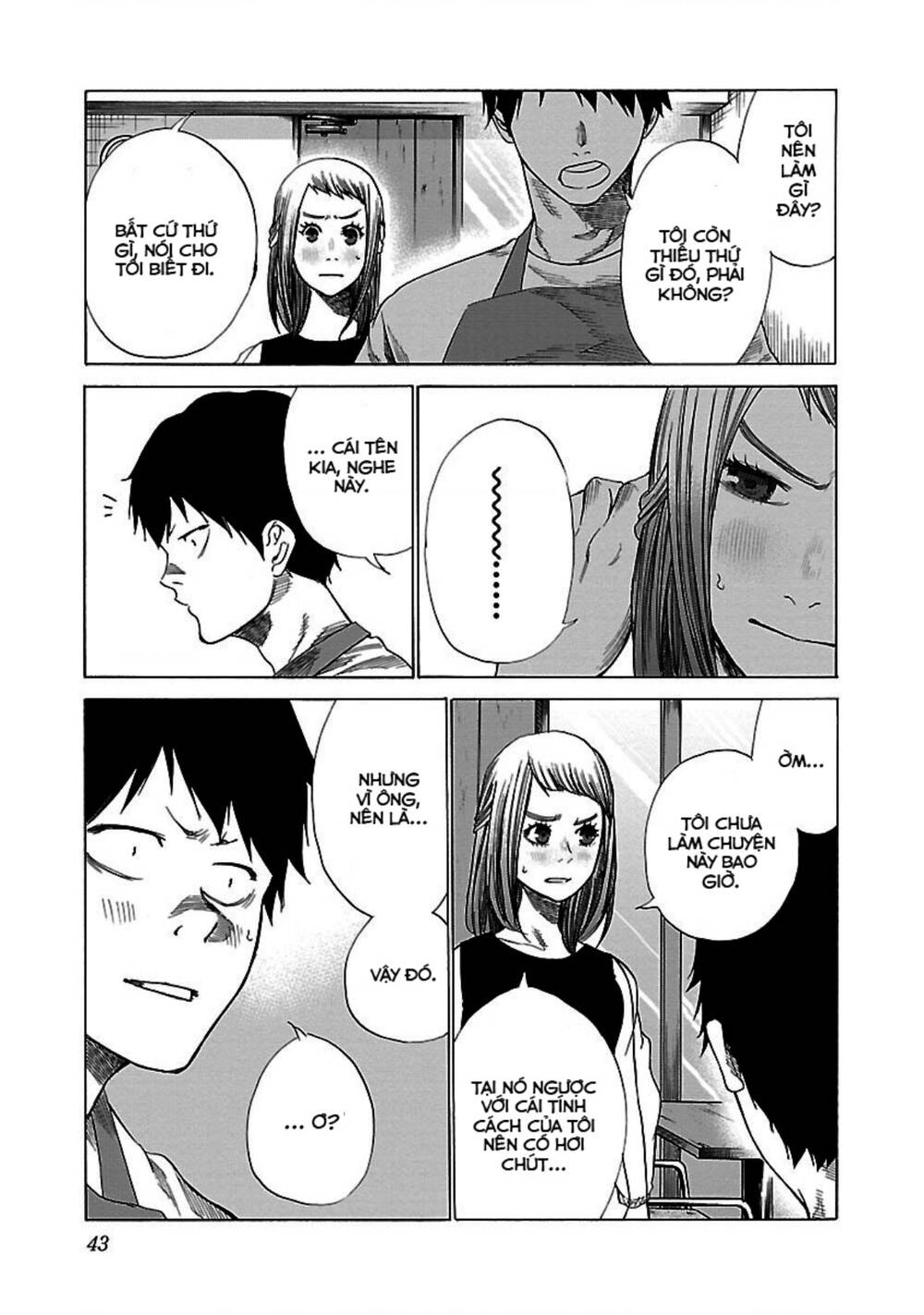Cigarette &Amp; Cherry Chapter 28 - Trang 2