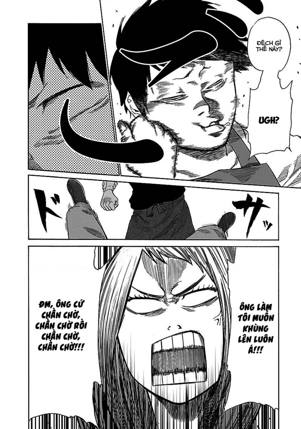 Cigarette &Amp; Cherry Chapter 28 - Trang 2