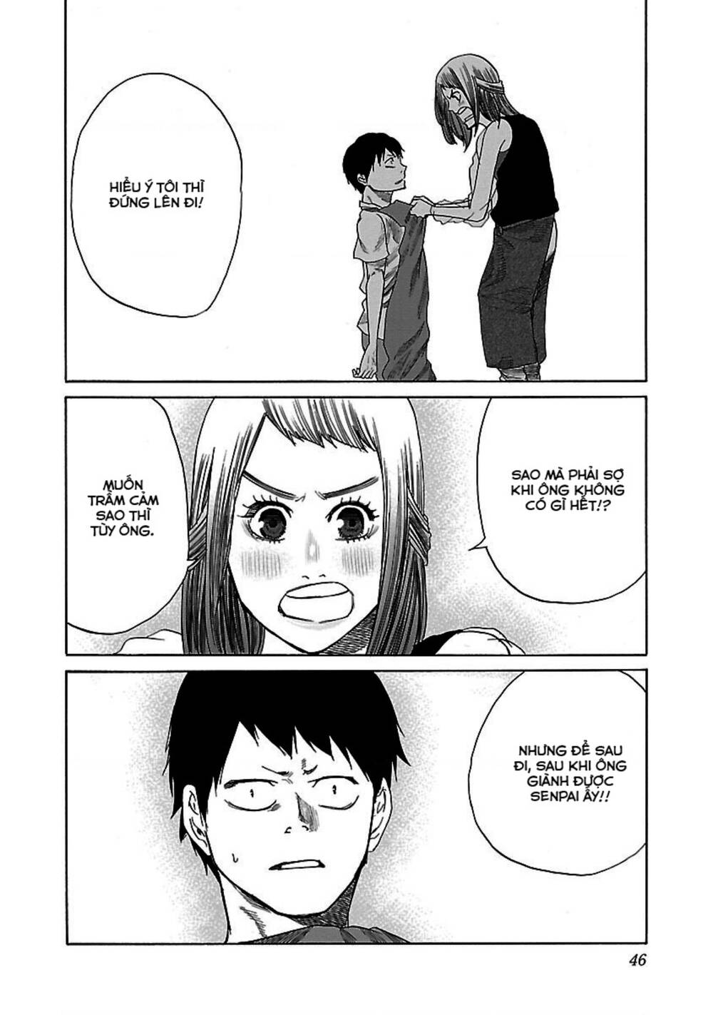 Cigarette &Amp; Cherry Chapter 28 - Trang 2