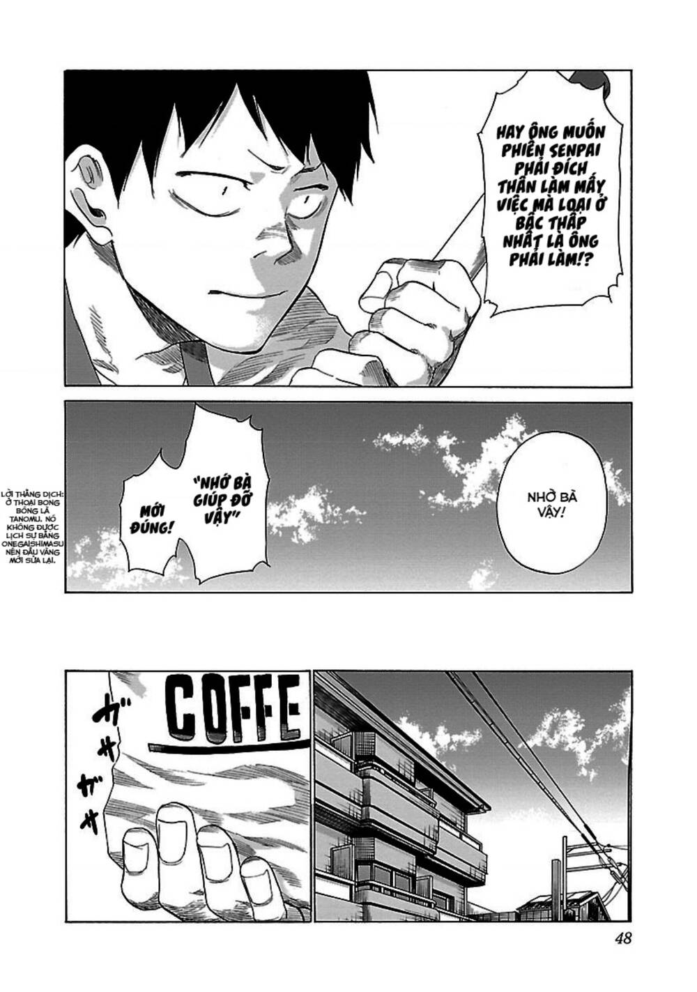Cigarette &Amp; Cherry Chapter 28 - Trang 2