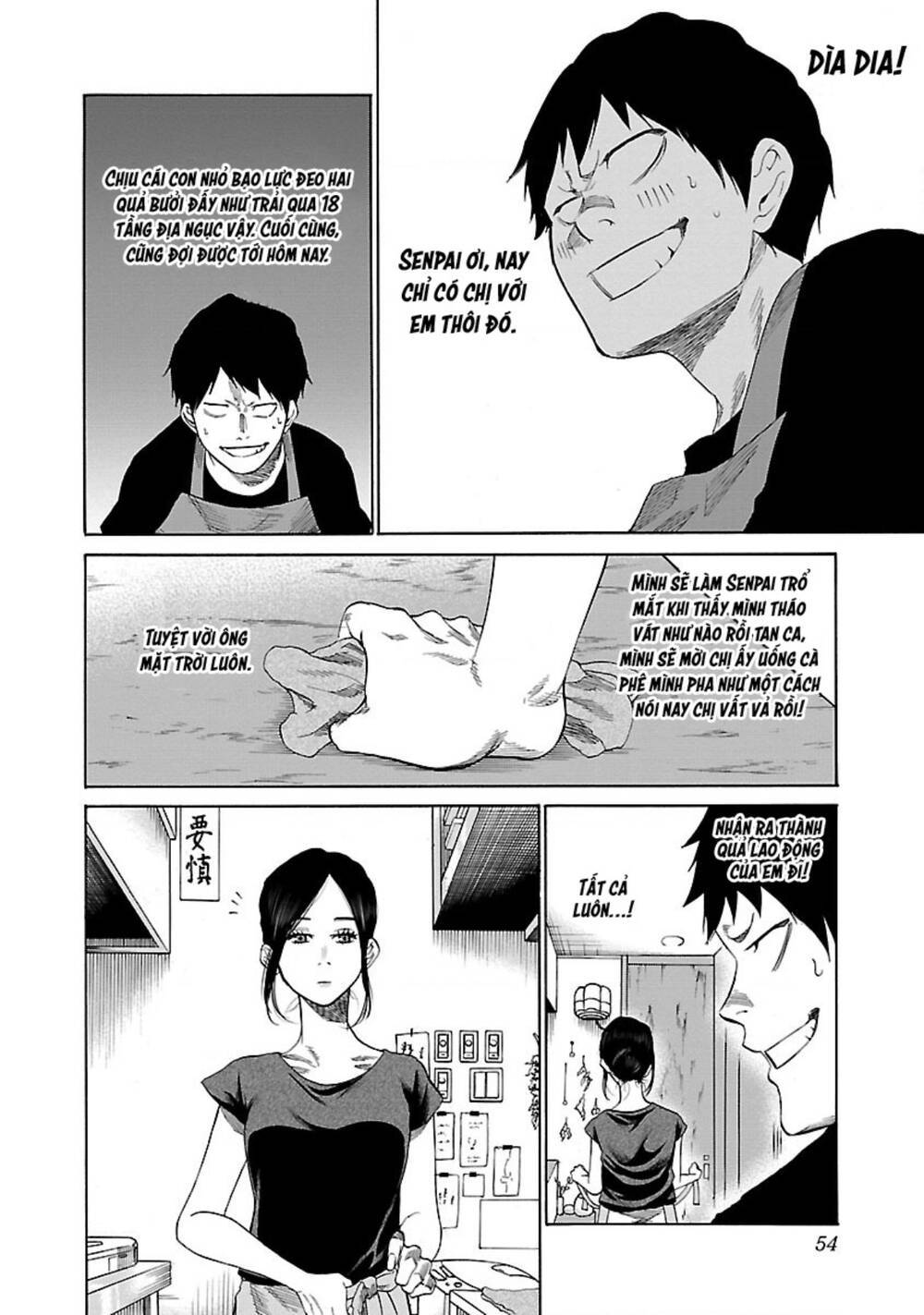 Cigarette &Amp; Cherry Chapter 29 - Trang 2