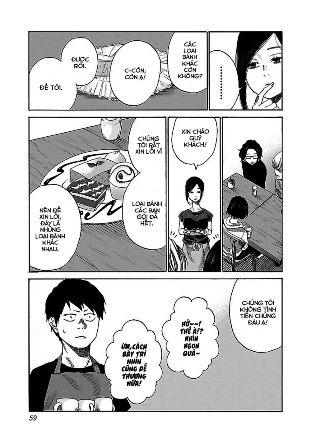Cigarette &Amp; Cherry Chapter 29 - Trang 2
